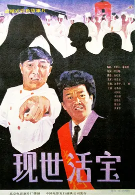 婷婷激情综合