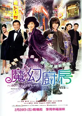 藤原纪香av未删减版