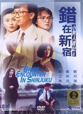 日韩一区二区三区免费