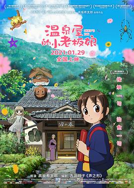 国内精品一区视频在线播放