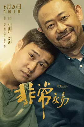 骚网