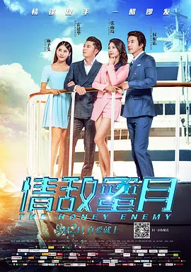 法国空姐2019