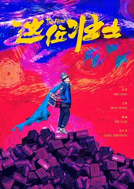 日本变态很黄的综艺视频
