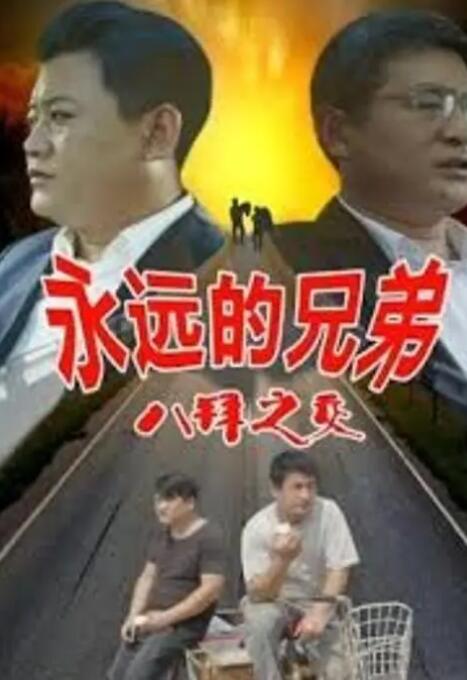 奥索瓦鲁瓦塔斯