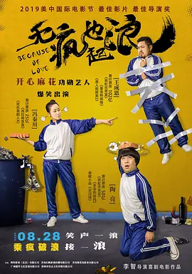 久久大香伊焦在人线免费