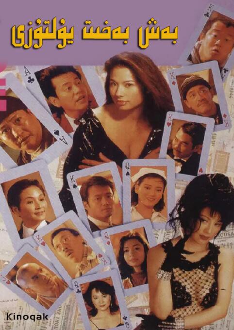 原神无小内无爱心图片八重神子