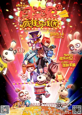 充满魅惑的小姨子