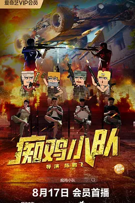 色一色视频