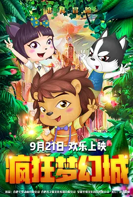 秦嘉倪