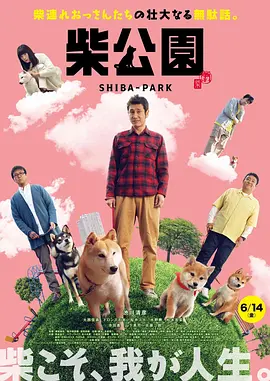 亚洲免费国产视频