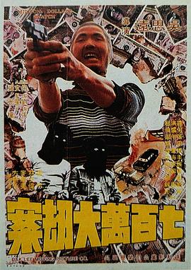 毛片天堂