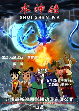 年轻的丈夫
