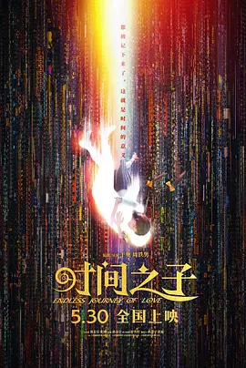 欧美日日夜夜操