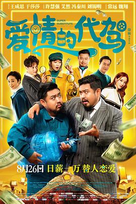 叱咤之城电视剧在线播放