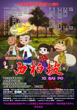 情欲办公室h