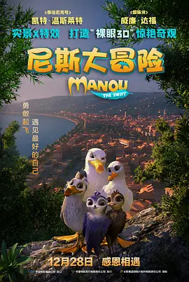 三个女人一台戏