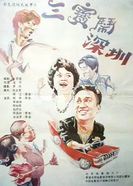 亚洲国产小视频