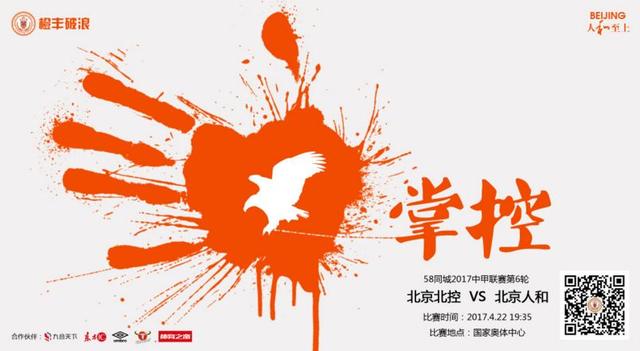 被迫的爱人