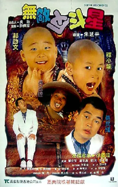 骚片网站在线观看
