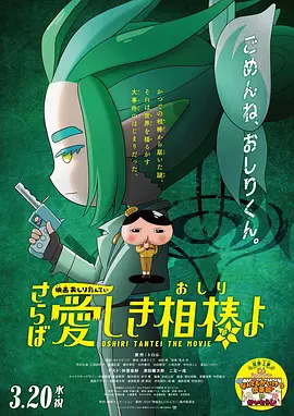 我的情事