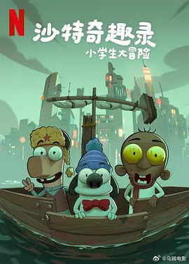手机看片欧美