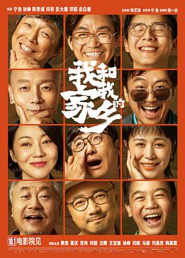 久久综合色综合