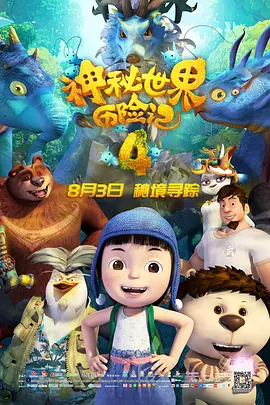 亚洲婷婷激情