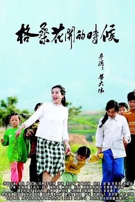 职员的恋爱方法