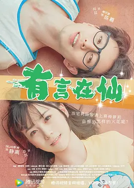 嫩白18s性hd处www