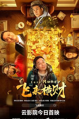 亚洲国产成a人v在线观看