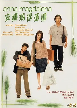 亚洲欧美日产综合在线网