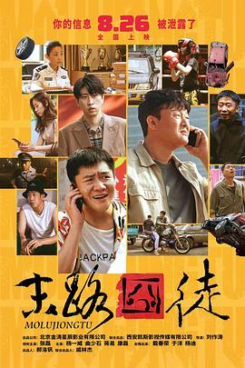 免费国产成人午夜电影