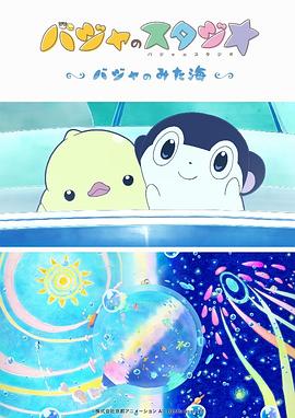 日日碰碰