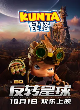 经典传奇爱奇艺
