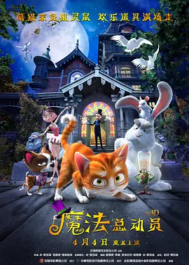 温暖的手动