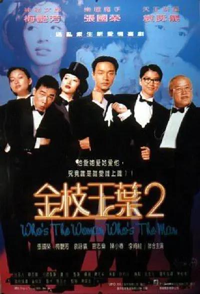 欧美一区二区在线播放