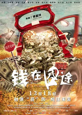比比东被唐三桶的不亦乐乎