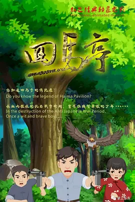 他们说她揭示了