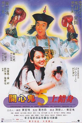 小姨夫2019