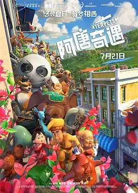 杭州诺曦svk