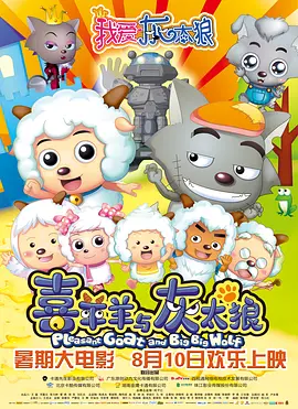 性喜按摩