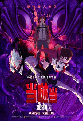 夜恋全部国产精品视频
