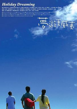 胡桃大战史莱姆原版