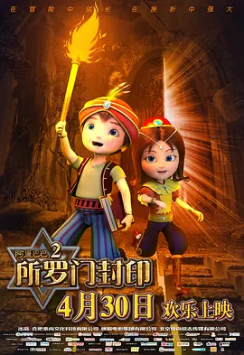 江南物业少女