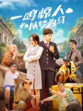 女主人公