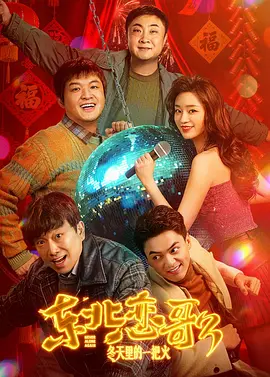 欧美激情亚洲一区中文字幕