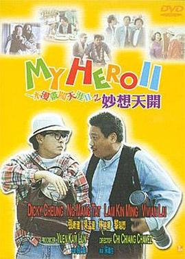 日韩国产精品99久久久久久