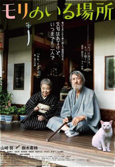 国产第一页在线播放