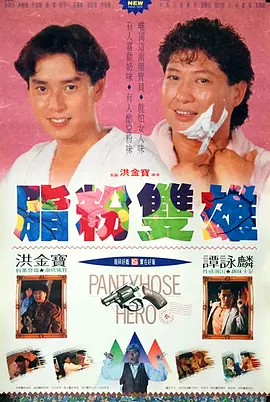 狠狠综合久久av