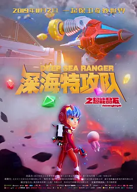 国产igao为爱做激情国外